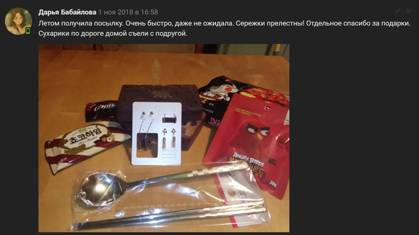 Фото сережек