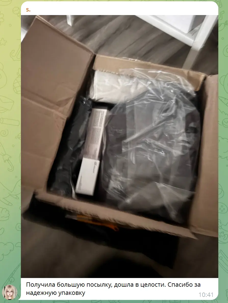 Фото посылки