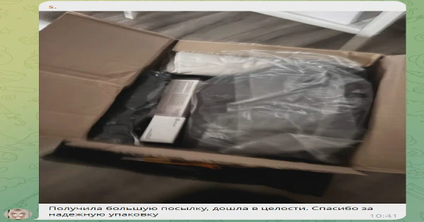 Получила большую посылку, дошла в целости...